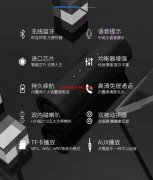 寻类似无线蓝牙小音箱，功率20W，可插内存卡，出口品质，5K