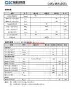 求购DK5v45R10ST1插件同步数量50K