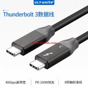 工厂承接HDMI、DP、USB3.1 TYPE-C 100W