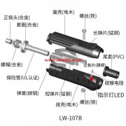 外发点烟器320 个装线