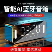 找这款产品，首单3000台