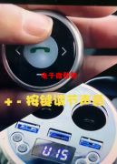 寻做这款外壳的厂家 数量一万左右