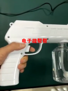 寻找整套塑胶壳料