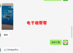 换料外发 上门也可以 ，数量100000 现金单