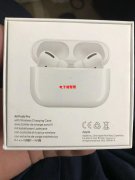 寻如图耳机纸托，一样的，备注一样包装