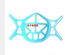 采购口罩支架十万个。有做的联系长期有单