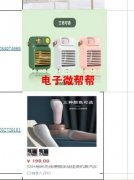 寻如图款产品生产厂家