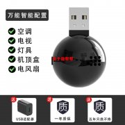 采购如图产品，数量50000个