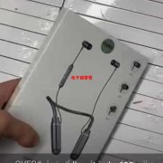 采购a8耳挂 2000个