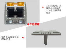 采购高速路面突起警示灯,数量15万