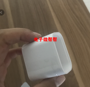 采购A+C壳子  数量8000个