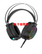 寻 RGB 游戏耳机厂家
