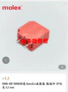 寻找这两款端子，量大