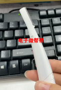 寻电动脱毛刀 数量实单3W