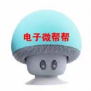 寻做这个产品的厂家