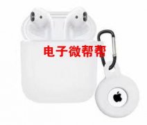 采购AIRTAG 保护套装 每款25000