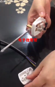 寻组装这款插头的加工厂，数量1000条