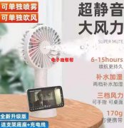 寻这二款产品壳子。数量一万套