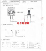 外发图片款产品，包工包料