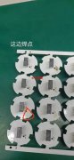 （驻场改料单）电子yn换咪头，现金结算，数量1万套 订单量是