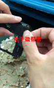 寻找塘厦附近工厂合作