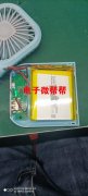 承接电子产品组装 插件后焊 手上二十人 ISO9000认证公