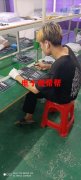 承接电子产品组装 插件后焊 手上二十人 ISO9000认证公