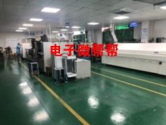 SMT贴片加工厂整厂转让或外包