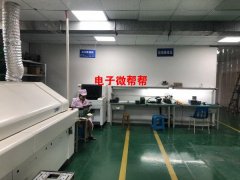 SMT贴片加工厂整厂转让或外包