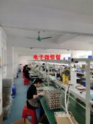 承接产品组装包装后焊等