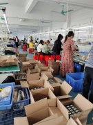 承接产品组装包装后焊等