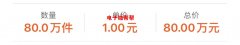 承接各类电子组装项目