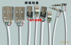 焊锡，数据线，手工活