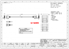 寻做图片款产品的厂家，数量： 暂时要1k
