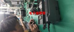 我司位于东莞市长安镇宵边社区，拥有专业后焊团队，可承接各种电