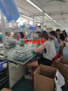 本厂有三十多人，承接各类产品组装&nbs