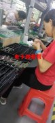 接电子火因方案板后焊，厂在沙井，注重品质，目前在给太美亚代工