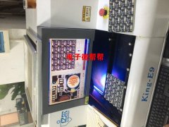 深圳横岗，承接 SMT贴片&n
