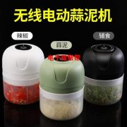 寻做这款蒜泥机的厂家