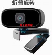 承接各种电子产品加工单