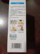 实单求购中文贝乐体温枪1500一个