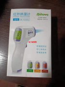 实单求购中文贝乐体温枪1500一个