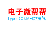 采购如图所示几款 线材