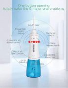 寻洗牙器（水泵冲牙器