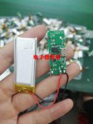 东莞凤岗组装加工厂承接周边电子产品