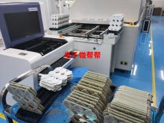宝安福永工厂承接电子产品贴片插件后焊组装一条龙服务