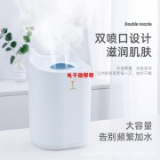 超大容量3.5L彩灯加湿器，超低价格17304458151