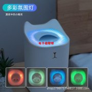 超大容量3.5L彩灯加湿器，超低价格17304458151