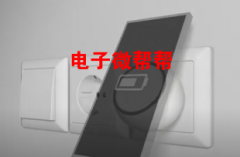 采购无线充墙充5k 联系