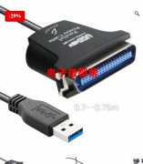 采购如图几款连接线，每款数量10万条